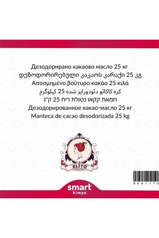 Elito Deodorize Kakao Yağı 25 Kg