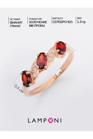 Lamponi 925 Ayar Gümüş 585 Ayar Altın Zirkon Taşlı Yakut Takı Yüzüğü 183826677 Altın