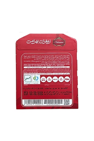 Bahraman Saffron 1 G
