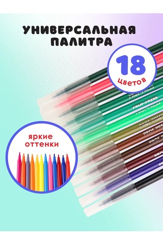 Prof-press 18 Renkli Resim Flomasterivalı 272531596