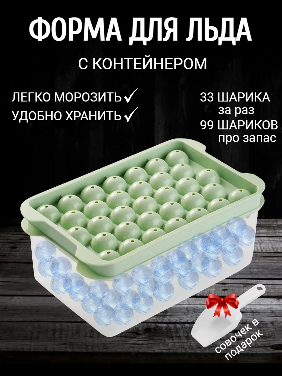 Net Buz Kalıbı Kaplı 257830793 Yeşil Zeytin