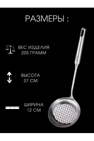 Kitchen & Home. Paslanmaz Çelik Kevgir 328414715