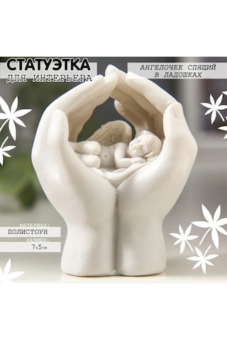 Nedetskij İç Mekân İçin Heykelcik: Uyuyan Meleği Avuç İçinde 299780802