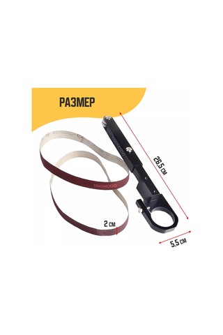 Yakımodo Band Zımparalama Aparatı, Taşlama İçin Taşlama Makinesi Aparatı, Taşlama İçin Zımpara Şeridi 174160231