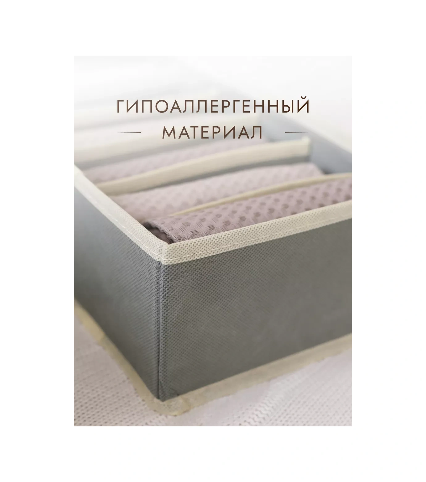 Alfapack Çamaşır Saklama Organizatörü 194373906 Açık Gri