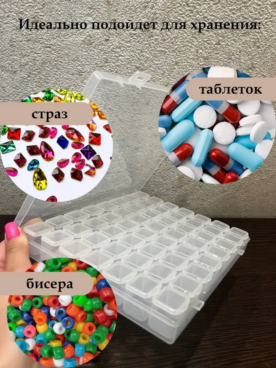 Tukzar Boncuklar İçin Küçük Eşya Düzenleyici 302440833 Beyaz