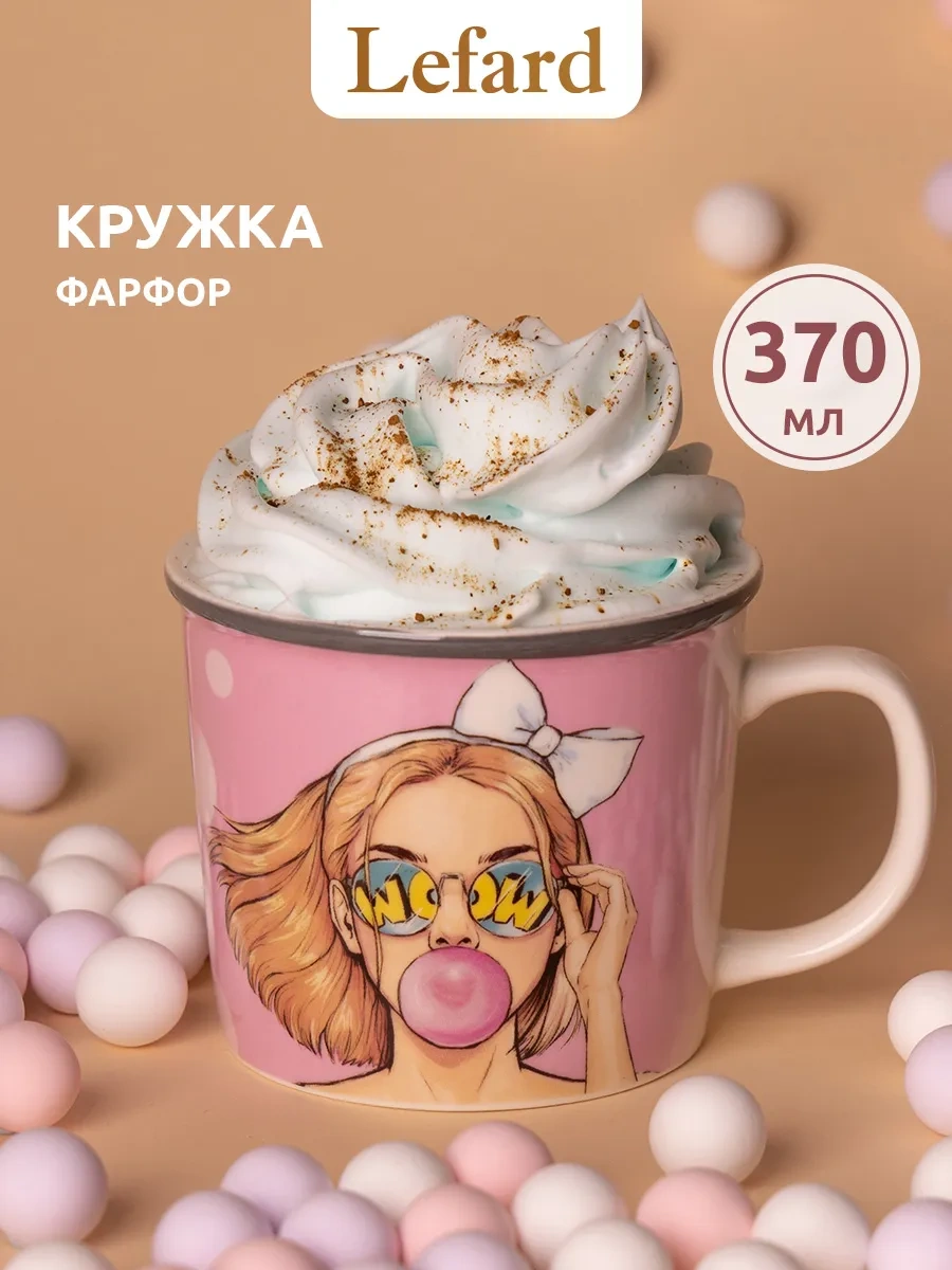 Lefard Çay Ve Kahve İçin 370 Ml Porselen Kupa 311003637 Pembe