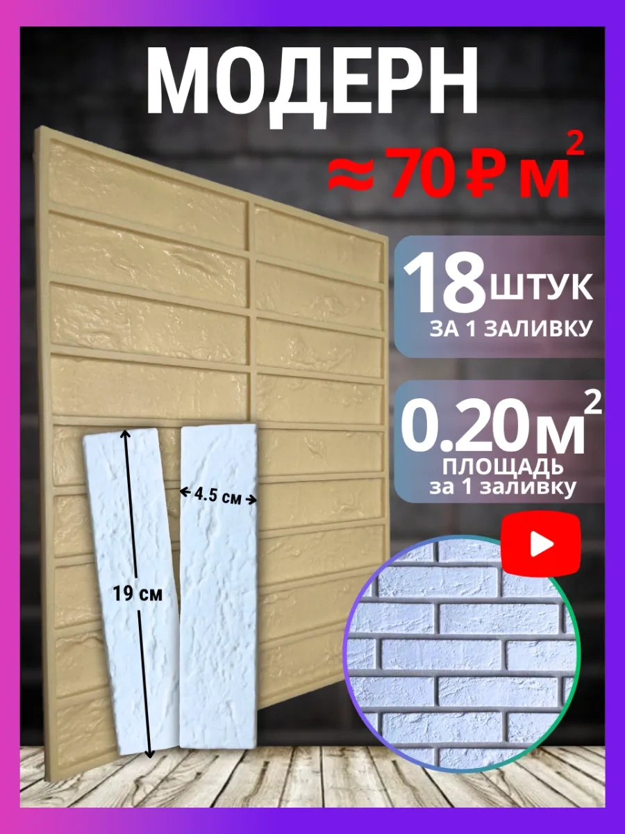 Starda Decor Alçı Karo Kalıbı 79914760