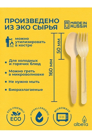 Albeta Tek Kullanımlık Parti Çatal Kaşık Bıçak Takımı 25 Kişilik Seti 108423585 100 adet