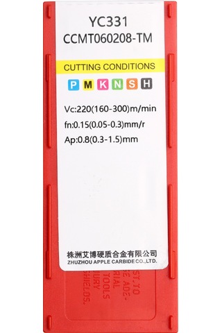 Ccmt060208-tm-6077
