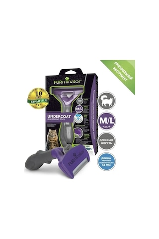 Furminator Yalımlı Kedi Askısı, Uzun Tüylü Büyük Kediler İçin M/l 97926513
