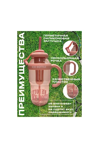 Ice Bottle Filtreli Şişe 265321680 Siyah