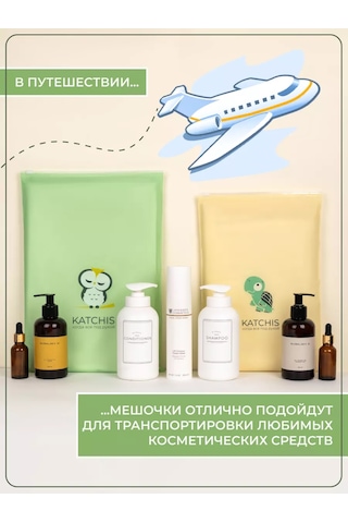 Katchıs Eşya Saklama Torbaları, Ayakkabı Ve Giysiler İçin Havuz Poşetleri 168615979 Yeşil