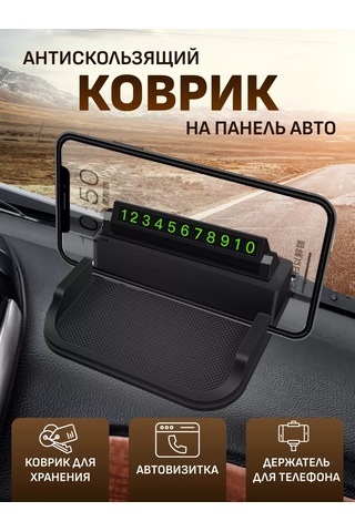 Carsword Arabada Telefon Tutucu Ve Araç Kartviziti 138546027 Siyah
