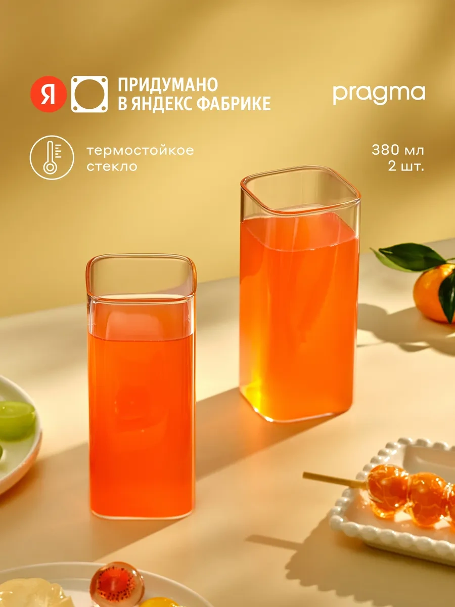 Pragma Bardaklar, 2 Adet, 380 Ml, Kct240119 290074143 Beyaz