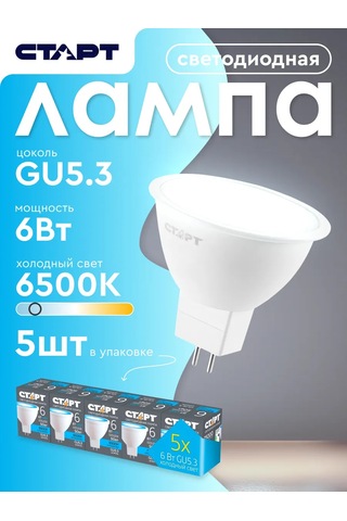 Start Led Ampul Sofit Gu5.3 6w 6500k 5 Adet 240182537