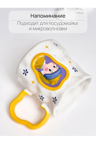 Teplo V Rukah Büyük, Seramik Çay Kahve Bardağı, Pinterest' 364266110 Beyaz