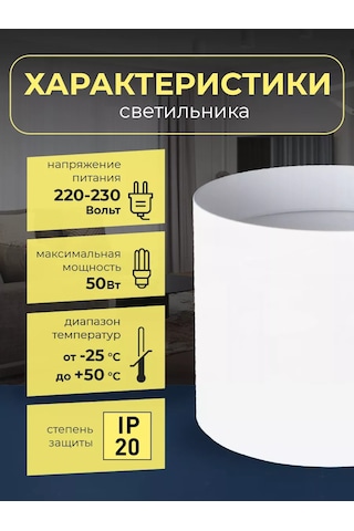 General Lighting Systems Tavan Aplik Lambası, Duvara Monte, Gx53 Spot, 4 Adet. 205832568 Beyaz