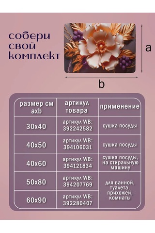 Pener 180x180 Kumaş Su İtici Banyo Duş Perdes 430603090 Altın Rengi