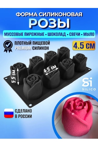 Silico Öğretmene Güzel Gülü Krem Peyniri İçin Kalıp 203789764 Siyah