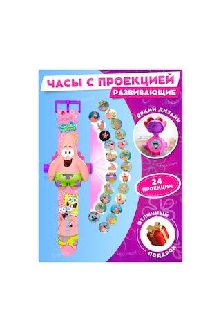 Evdakoff Çocuk Kol Saati Ve Projektör Patrick Sünger Bob 167322088 Diğer