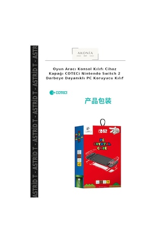 Oyun Aracı Konsol Kılıfı Cihaz Kapağı Coteci Nintendo Switch 2 Darbeye Dayanıklı Pc Koruyucu Kılıf