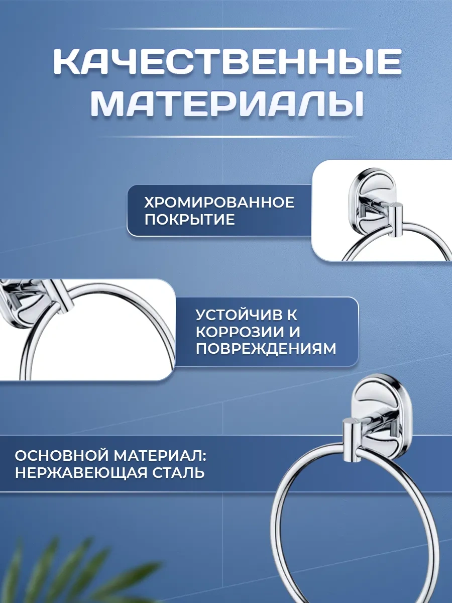 Potato Banyo İçin Havlu Askısı 233163407 Krom