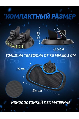 Carsword Araç Ziyareti Kartı Ve Koku Olarak Telefon Tutucu 177914528 Siyah