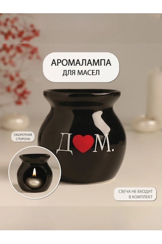 Simalend Seramik Aroma Lambası 264369745