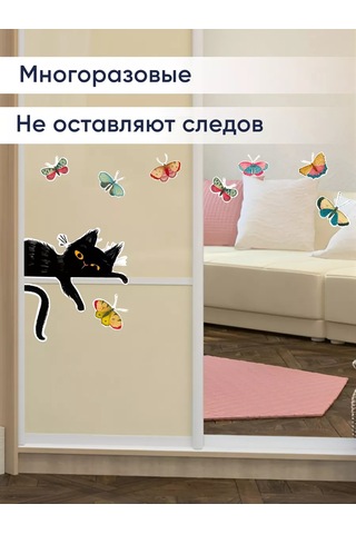 Artenuevo İç Mekan Pencere Çıkartmaları Kedi Ve Kelebekler 196470896 Yeşil