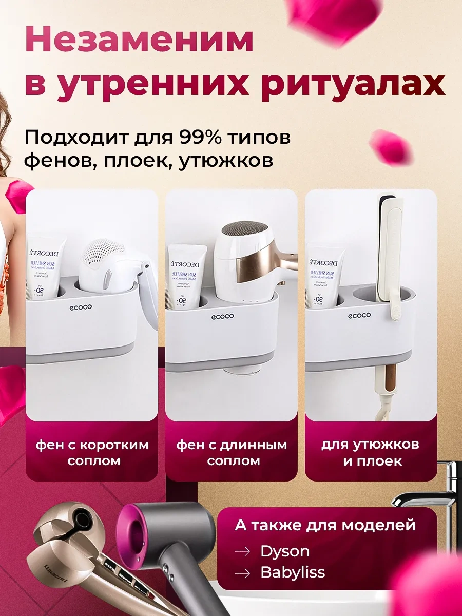 Ecoco Duvar Tipi Delme Gerektirmeyen Kuaför Makineleri Askılığı Ve Kaptı 344321785 Gri