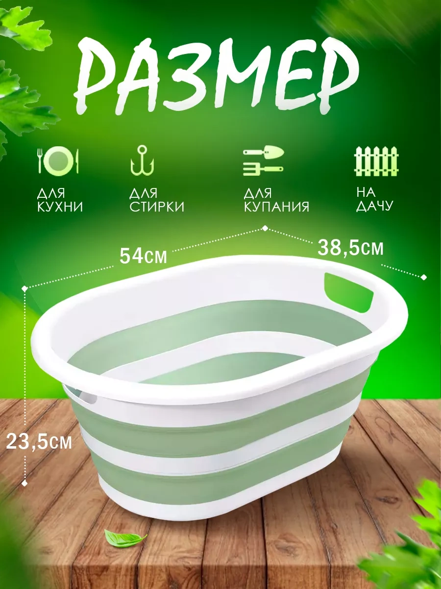 Elfplast Katlanabilir Plastik Çöp Kovası 25 L 237704754