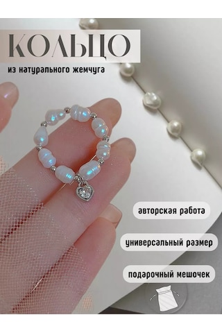 Reva Kalpli, Ayarlanabilir İnci Yüzük 208394287 Diğer