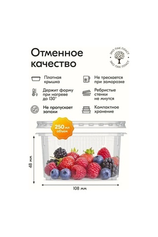 Ecopakplast Kapaklı Tek Kullanımlık Kaplar 250 Ml 50 Adet 126040179 50