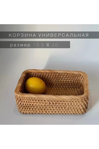 Qingmipy El Örgüsü Vintage Sepet - 20x14 Cm - Çay, Kuruyemiş Ve Takılar İçin Şık Depolama Kahverengi