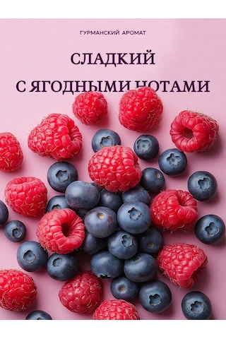 Banka Home Aromatik Mum "koku Şu... Lunaparka Bir Gün" 120 Ml 273029465 Bej