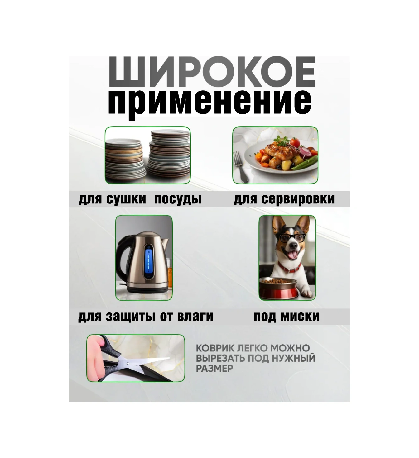 Todıklevakına Emici Bulaşık Kurutma Paspası 276482218 Beyaz