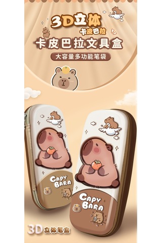Aurora Sevimlive Ve Yaratıcıcıalemçantasıkire Dayanıklıniştirtasiye Çantasıkalem Kutusu Kapibara Kahverengi