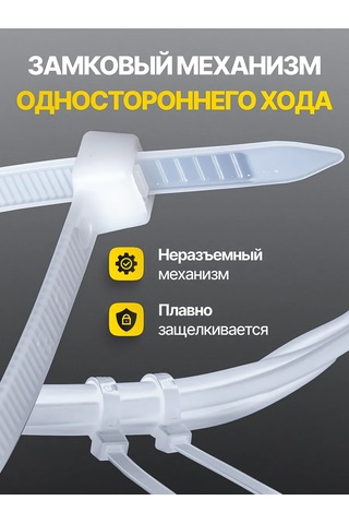 Pasport Kacestva Naylon Kelepçe Plastik Bağ 4,8x200 Mm 266040991