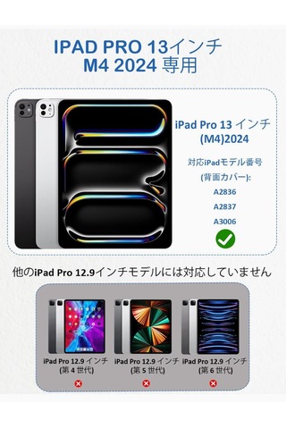 13 Inç Ipad Pro M4 Uyumlu Ekran Koruyucu Kağıt Hissi Paperlike