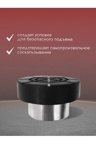 Avs Şişe Kaldıraçları İçin Kauçuk Destek, 32 Mm D Borulu 145545646