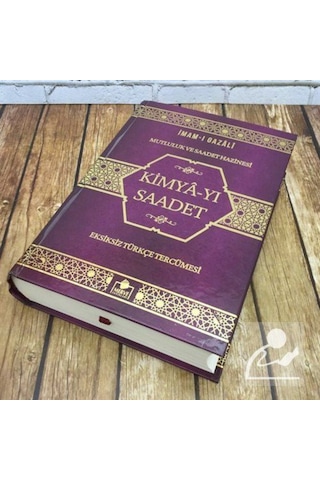 Kimya-yı Saadet - İmam Gazali - Merve Yayınları
