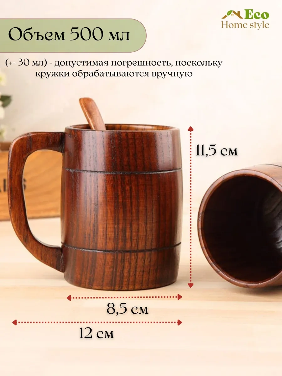 Eco-home.stıle Bira Bardağı - Bardak Ahşap Servis Tabağı 279341034 Kahverengi Mermer