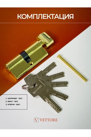 Vettore 80mm Kasa Kilidi, 5 Anahtarlı Ve Döndürücülü 194327802