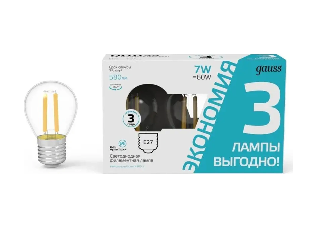 Gauss E27 Ampul Küre 7w 4100k Nötr Işık 3 Adet Led 161690177