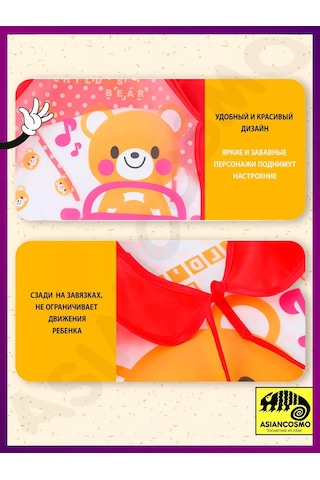 Asiancosmo Çocuk Önlüğü 217484209