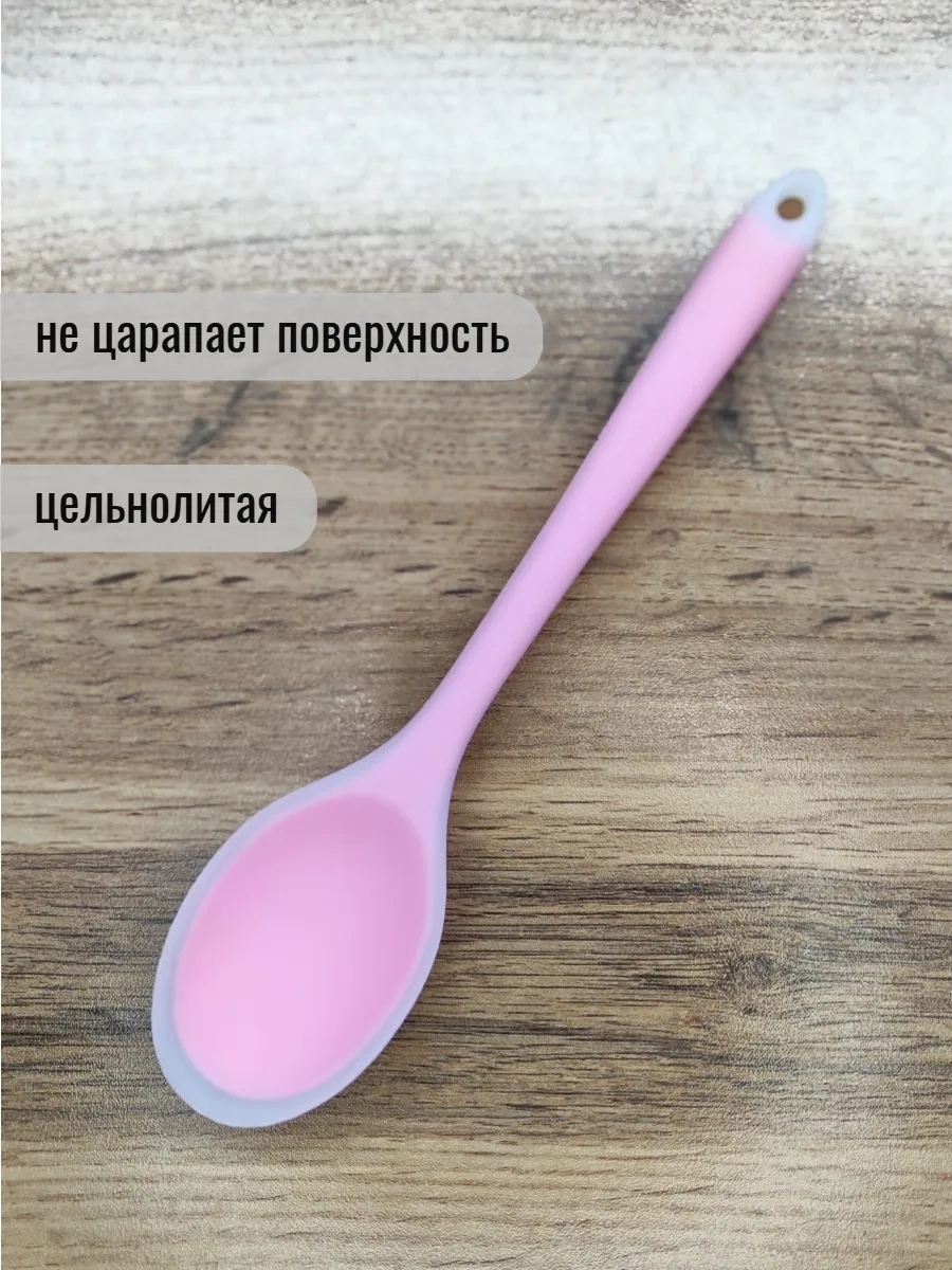 Genaro Home Silikon Mutfak Kaşığı 370283305