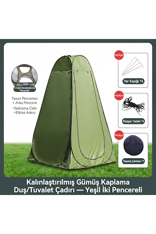 Otomatik Açılır İki Pencereli Katlanabilir Kamp Duş, Tuvalet Ve Giyinme Çadırı - 120x120x190 Cm Haki