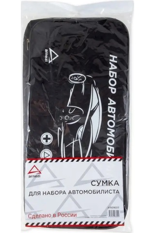 Arnezı Sürücü Çantası İçin Ecza Çantası Ve Yol İşaretleri Çantası 112376955