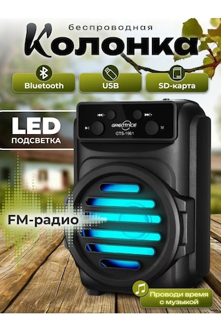 Ruomı Kablosuz Bluetooth Hoparlör 229647795